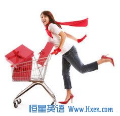 郁闷时的“购物疗法” 郁闷时的“购物疗法”
