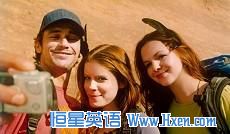 (Left to Right) James Franco, Kate Mara and Amber Tamblyn in 127 HOURS (Left to Right) James Franco, Kate Mara and Amber Tamblyn in 127 HOURS