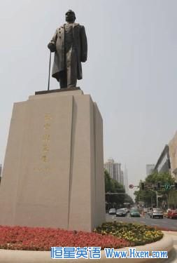 中国城记:革命先行地南京 中国城记:革命先行地南京