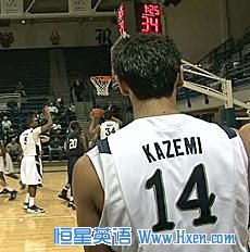 Arsalan Kazemi averages nearly 16 points and more than 10 rebounds per game with Rice University.