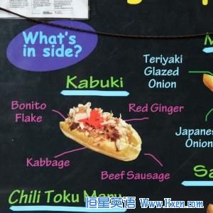 Street food menu featuring Japanese hotdogs Street food menu featuring Japanese hotdogs