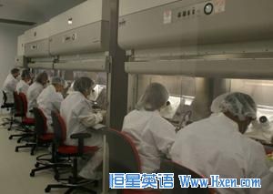 Sanaria staff produces the PfSPZ vaccine in the company's clinical manufacturing facility. 