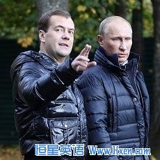 Russian President Dmitry Medvedev, left, gestures as he and Prime Minister Vladimir Putin walk at the presidential residence in Zavidovo, about 90 miles (150 kilometers) north of Moscow, Russia (File Photo).