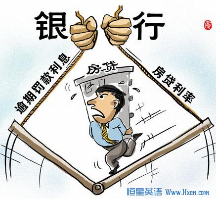 存款准备金率