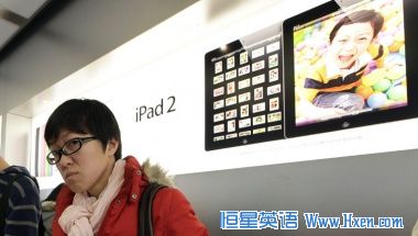 Apple to pay "huge amount" for iPad settlement