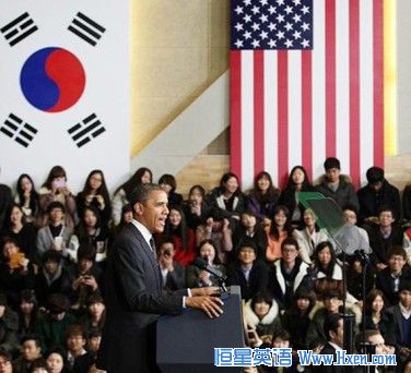 奥巴马在韩国外国语大学的演讲