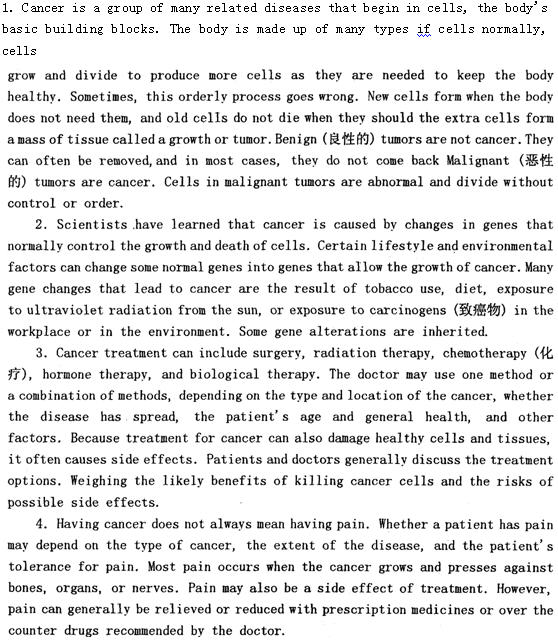 2012年职称英语考试综合类冲刺试卷及答案(4)