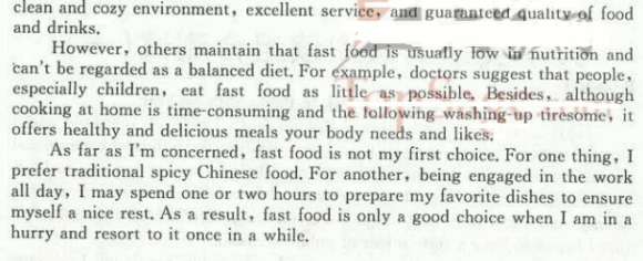 2012年6月英语六级作文范文：快餐