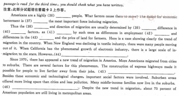 2012年6月英语六级考试模拟试题及答案(5)