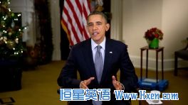 美国总统奥巴马每周演讲
