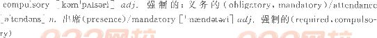 2013年职称英语考试卫生类冲刺试卷及答案(1)