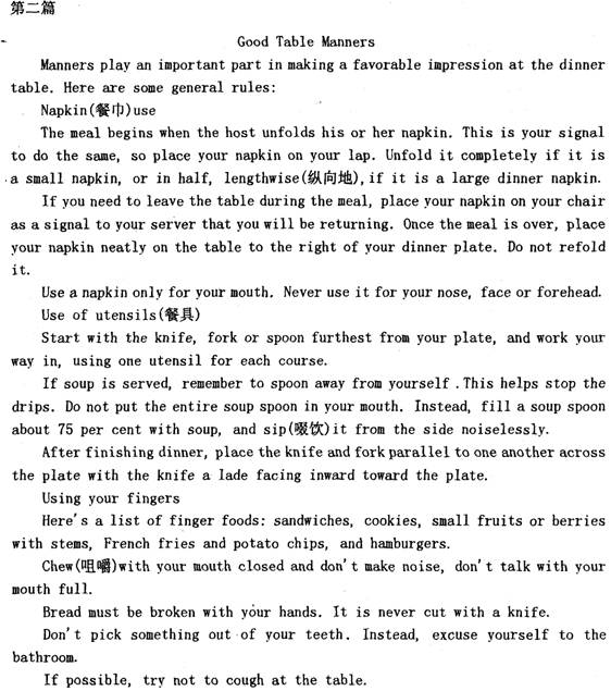 2013年全国职称<a href=http://www.hxen.net target=_blank class=infotextkey>英语</a>考试综合类押题试卷(1)