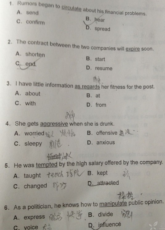 2013年职称<a href=http://www.hxen.net target=_blank class=infotextkey>英语</a>卫生B考试试题