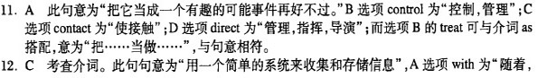 2013年职称<a href=http://www.hxen.net target=_blank class=infotextkey>英语</a>考试综合A考试试题