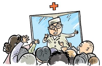 医患关系暧昧 怎样避免误诊