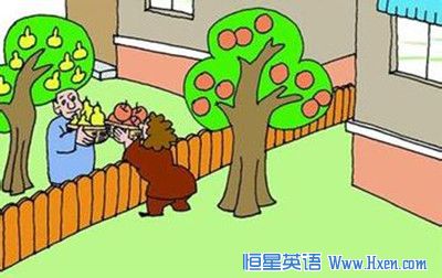 见见新邻居