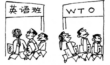 2015考研英语看图作文范例点评：充电学习