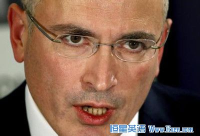 经济学人下载:俄罗斯的寡头执政者