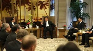 习主席:中国仍对外资开放