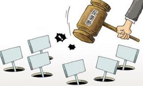 中国发布反垄断新规