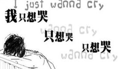 万万没想到：睡眠不足你会变得多糟
