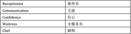 课外活动场景-社交类
