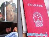 经济学人下载:家庭关系 爱情故事的终结