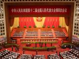 2016政府工作报告中的20个金句