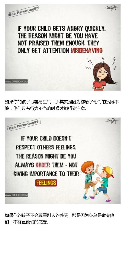 Facebook疯传 戳中中国家庭痛点的漫画