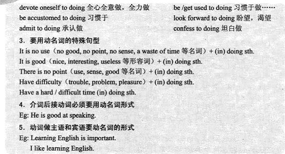 2016年职称英语综合类C级完形填空题目特点及解题技巧