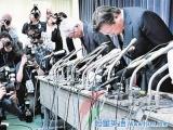 经济学人下载:一周要闻 三菱汽车油耗测试造假股价一度跳楼 欧盟反垄断斗争开辟新战线