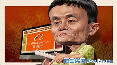 经济学人下载:阿里巴巴 一审再审(下)