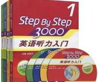 Step by Step 3000 第1册 Unit12:Dictation item(11)