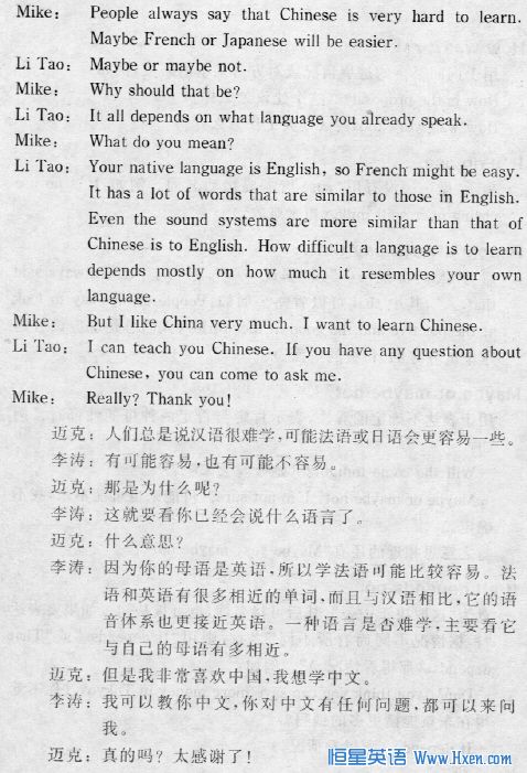 学外语.jpg