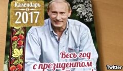 2017 Calendar Shows Many Sides of Vladimir Putin