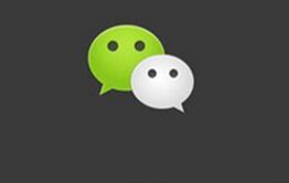 最新调查发现 微信正在改变人们的生活
