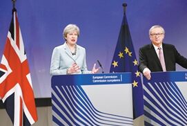 BBC在线收听下载:英国脱欧有望进入第二阶段