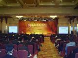 Asia-Europe Business Forum kicks off in Beijing