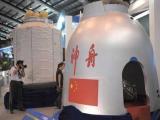 Some models, articles, photos of Shenzhou-7 displayed